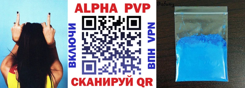 где можно купить   Игарка  Альфа ПВП СК КРИС 