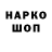 Меф мука HYSTERiK
