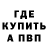 ГАШИШ гарик Swift Fog