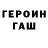 МЕФ кристаллы Evgeniy Perevaruha