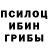 Альфа ПВП крисы CK MIHA _rus
