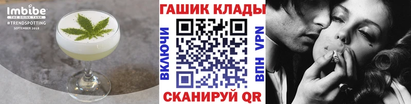 Cannafood конопля наркота Игарка
