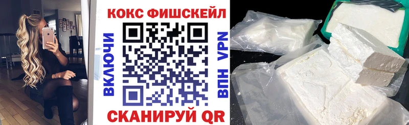 COCAIN Эквадор  где купить наркоту  Игарка 