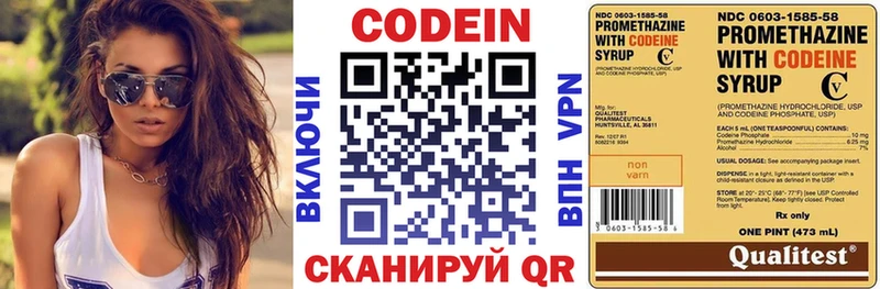 цена   Игарка  Codein Purple Drank 