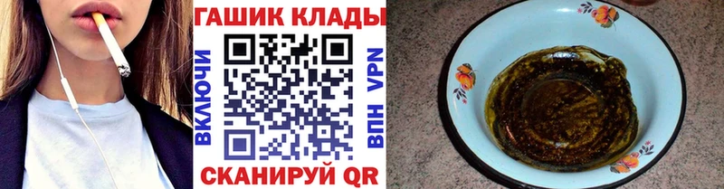 ссылка на мегу зеркало  Игарка  ГАШИШ ice o lator 