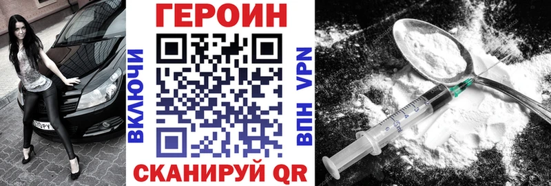 Героин афганец  Игарка 