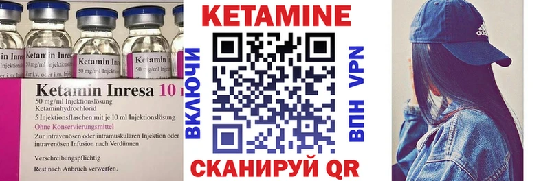 КЕТАМИН ketamine  KRAKEN ссылки  Игарка 