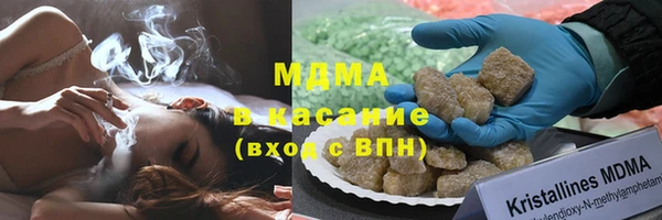 МДМА Алзамай