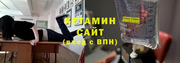 молекула духа Алексин