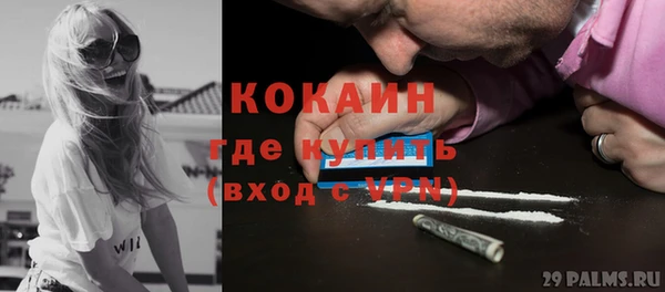 альфа пвп Саяногорск