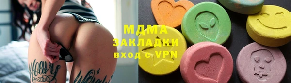 PSILOCYBIN Алексеевка
