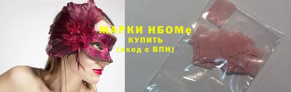 PSILOCYBIN Алексеевка