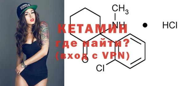молекула духа Алексин