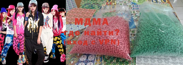 МДМА Алзамай