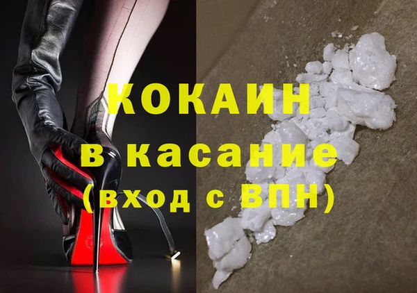 2c-b Абаза