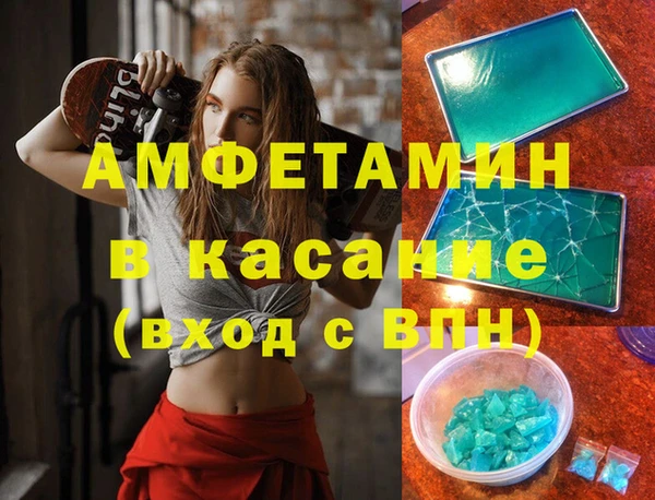 ALPHA-PVP Семикаракорск