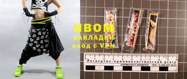 а пвп мука Абинск