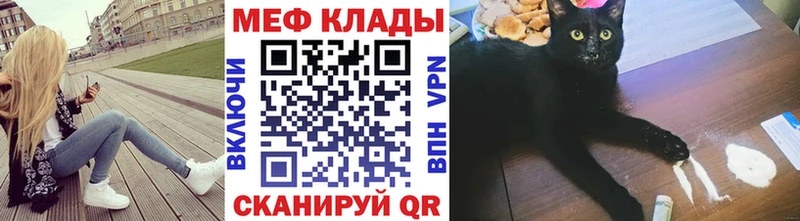 Меф VHQ  купить закладку  Игарка 