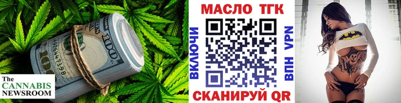 Дистиллят ТГК вейп с тгк Игарка